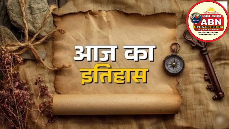 11 July History: मुंबई ट्रेन ब्लास्ट से लेकर सिरिशा बांदला की अंतरिक्ष उड़ान तक, जानिए प्रमुख घटनाएं