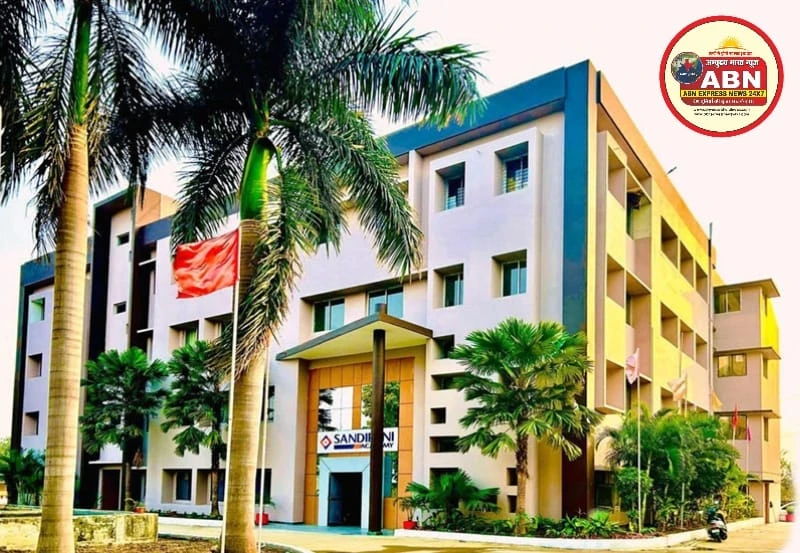 साँदीपनि एकेडमी में 16 - 17 जनवरी 2026 को इन्टरनेशनल कॉन्फ्रेंस आयोजित 