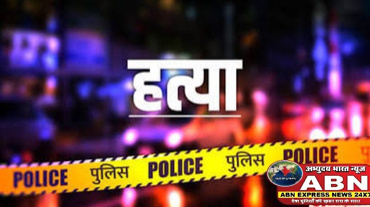 बुजुर्ग दंपती की हत्या का हुआ खुलासा, परिवार में हुई शादी में फोटो खींचने वाला ही निकला मुख्य आरोपी, साथी के साथ दिया था