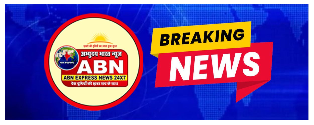 जगदलपुर : प्रतिभावान छात्रों को मिलेगी गुणवत्तापूर्ण शिक्षा