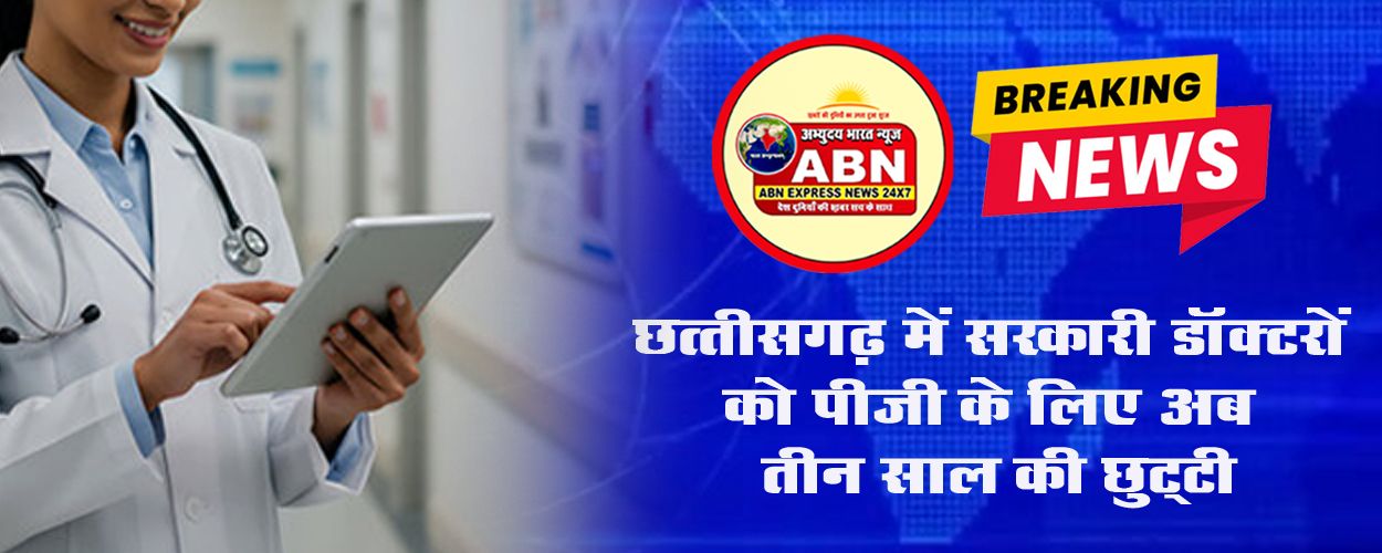 डॉक्टरों को कोर्स पूरा करने का समय मिलेगा