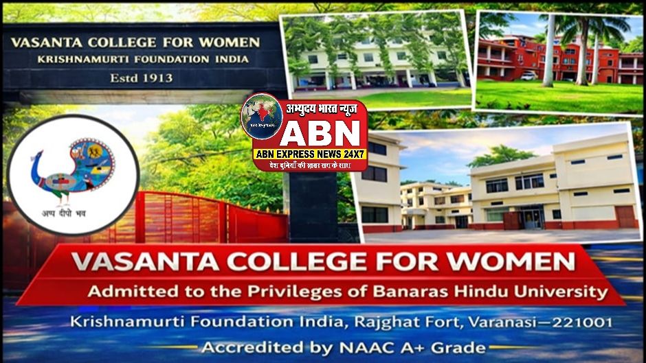 वसंत महिला महाविद्यालय में 17-18 अप्रैल को राष्ट्रीय संगोष्ठी, जनजातीय भाषाओं पर होगा मंथन..