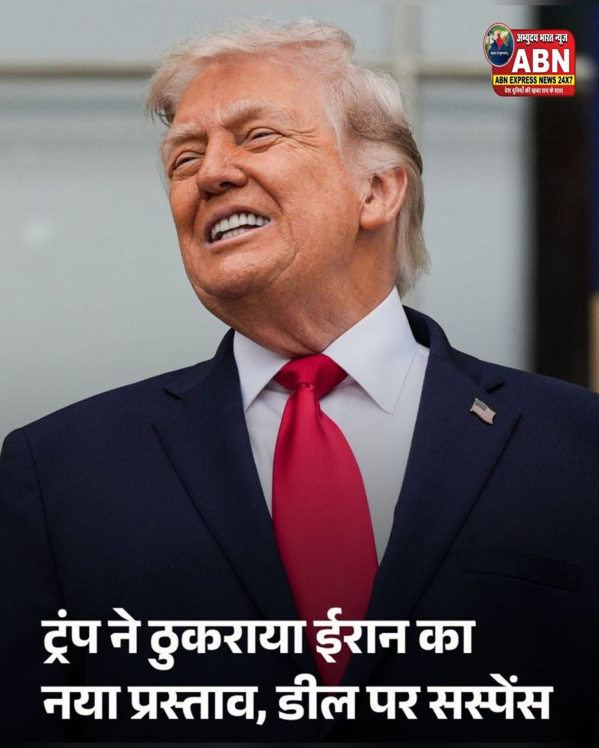 'ईरान को तबाह करो या डील', ट्रंप ने बताया तेहरान के खिलाफ क्या है ऑप्शन, अमेरिका फिर शुरू करेगा हमला?