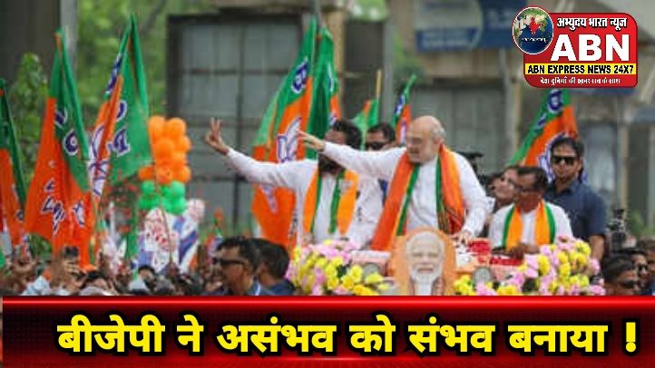 क्या ममता की गलती ने चुनाव को हिंदू-मुसलमान कर दिया! बाबरी मॉडल राजनीति भी ध्वस्त, बीजेपी ने असंभव को संभव बनाया...