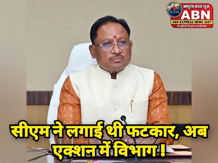 सीएम ने लगाई थी फटकार, अब एक्शन में विभाग, पत्थलगांव से कुनकुरी के बीच सड़क निर्माण का काम शुरू