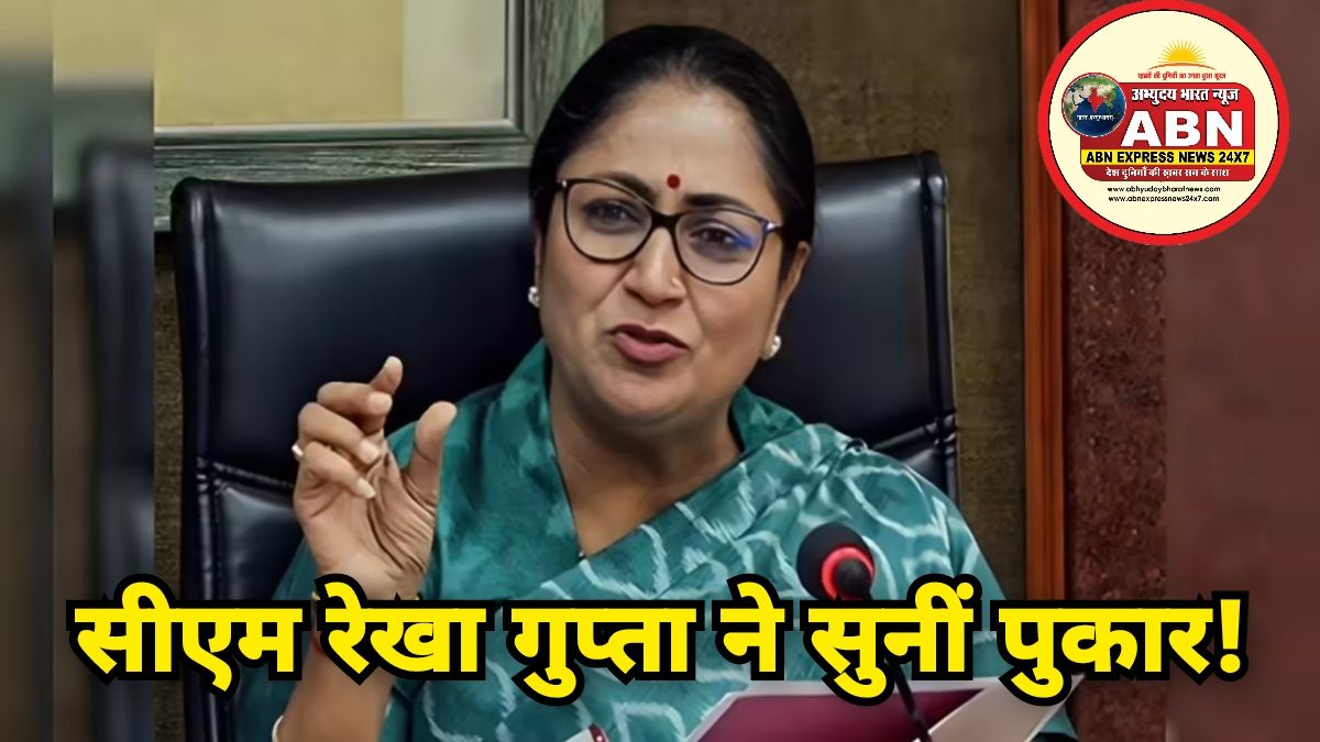 सीएम रेखा गुप्ता ने सुनीं पुकार; मीत नगर रेलवे फाटक के नीचे बनेगा अंडरपास, सबोली श्मशान घाट जाने में नहीं होगी परेशानी