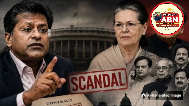 सोनिया गांधी-शशि थरूर पर ललित मोदी का सनसनीखेज खुलासा, IPL फ्रेंचाइजी कोच्चि टस्कर्स का 16 साल पुराना सीक्रेट खोला
