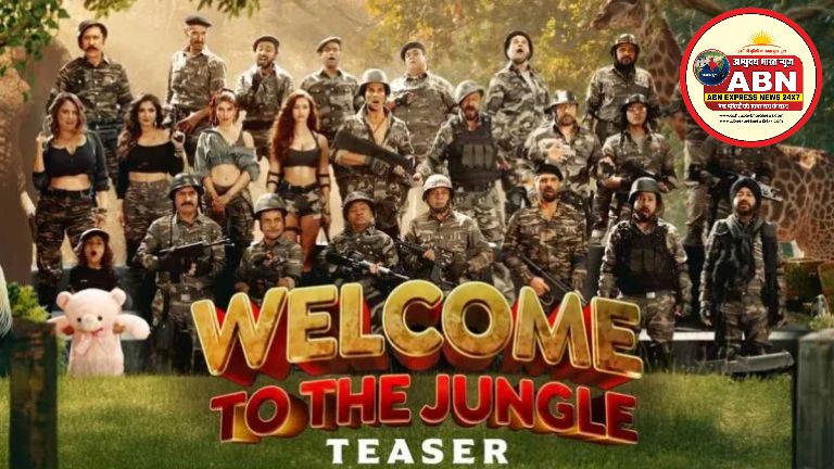 Welcome to the Jungle का मजेदार ट्रेलर रिलीज, लोटपोट कर देगी 2 हजार करोड़ की फेक फिल्म