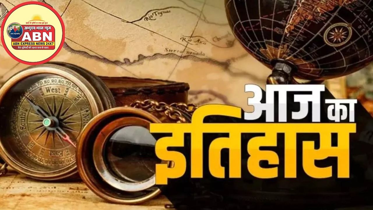 22 June History : नेताजी बोस ने की फॉरवर्ड ब्लॉक की स्थापना, एक्टर अमरीश पुरी का जन्म, पढ़ें अन्य घटनाएं