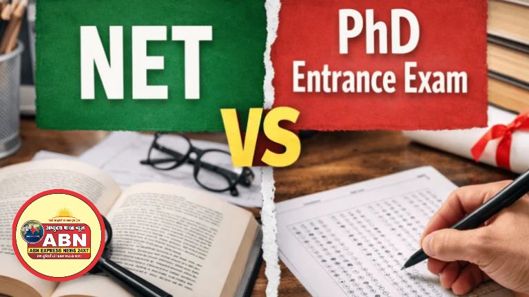 बिहार के विश्वविद्यालयों में असिस्टेंट प्रोफेसर बनना हुआ और कठिन, नई नियमावली में बदला पूरा सिलेक्शन पैटर्न