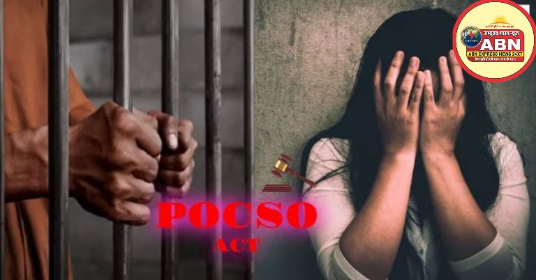 “मैं पढ़ना चाहती हूँ…” 13 साल की बच्ची से रेप के आरोपी को दी 20 साल की सजा, पढ़ाई के लिए दिलवाए 4 लाख