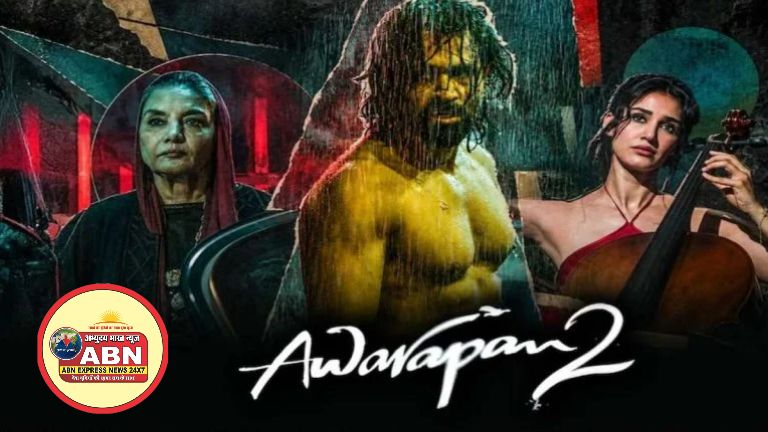 19 साल बाद दर्द और एक्शन में लौट रहे Emraan Hashmi, Awarapan 2 के टीजर रिलीज