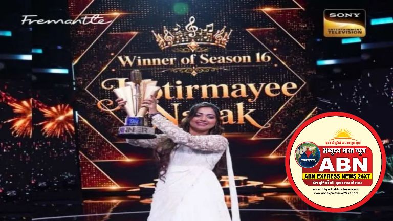 Indian Idol 16 Winner : Jyotirmayee Nayak बनीं ‘इंडियन आइडल 16’ की विजेता, ट्रॉफी के साथ जीता लाखों का कैश प्राइज